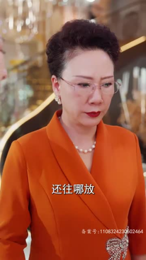 盲目千金(77集) 盲目千金(77集)爆款短剧追不停