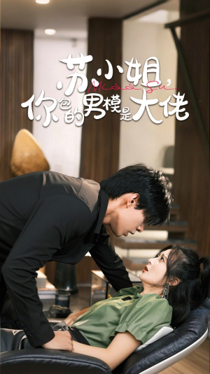 爱在夜幕降至时(70集) 爱在夜幕降至时(70集)最后一集