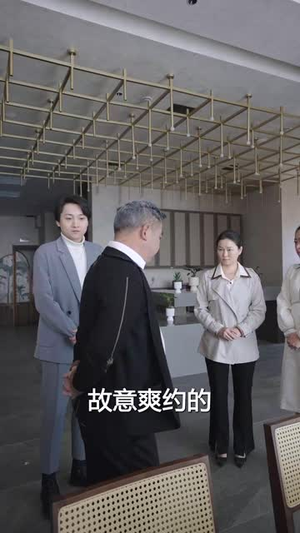 崛起（80集）大结局完美收官