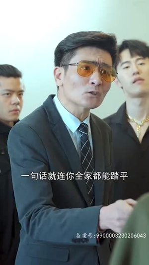 盘古传人(76集) 盘古传人(76集)最后一集