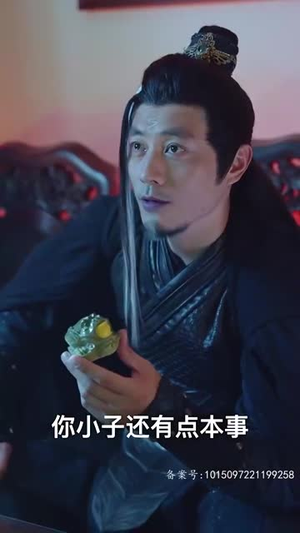 神龙出渊(65集) 神龙出渊(65集)短剧后续更精彩