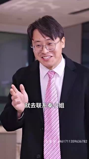 无双神婿（93集）最新热剧免费看