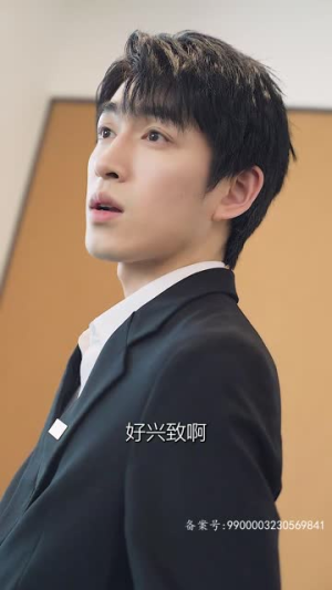 意外相爱（70集）短剧解说全集