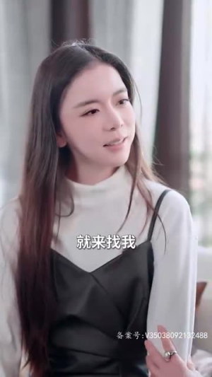 顾盼生兮（81集）UC网盘在线看