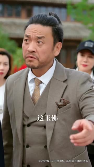 三个女儿把老爸宠上天（42集）新短剧推荐