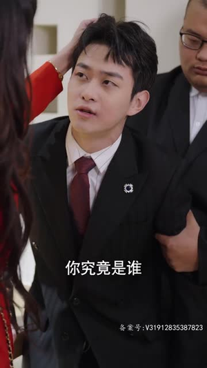 爱我大可不必（31集）精彩短剧随心推