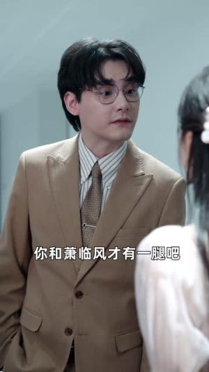 谎言背后（83集）超好看短剧推荐