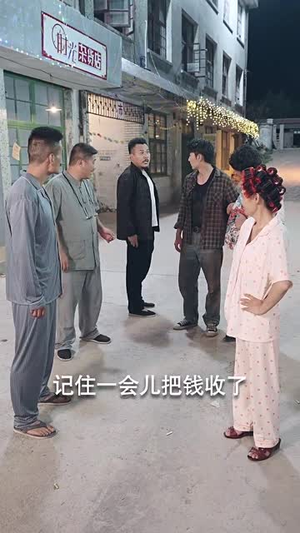 龙兄鼠弟（35集）短剧介绍