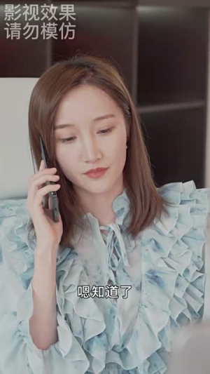 新：上门豪婿（45集）海量资源免费看