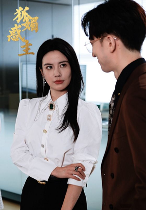 狐媚祸主（55集）短剧全集免费看