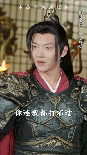 荒天帝（73集）短剧全集完整