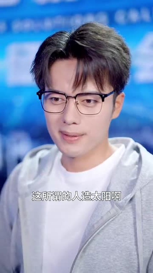 流浪星球(80集) 流浪星球(80集)最新热剧免费看