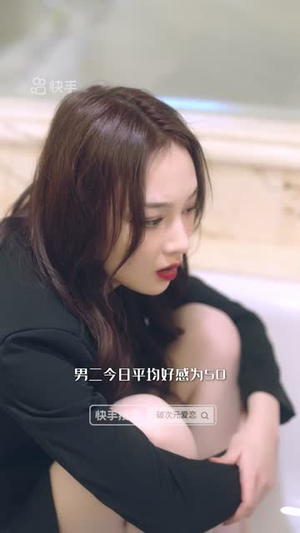 破次元恋爱（27集）爆火短剧推荐