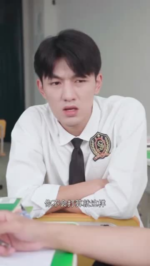 偏偏他是光(30集) 偏偏他是光(30集)大结局