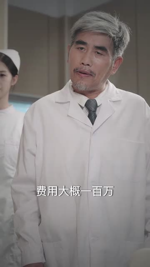 送她一朵小红花(30集) 送她一朵小红花(30集)短剧小说在线看