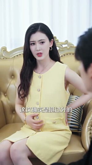 予她半城（100集）短剧在哪个平台