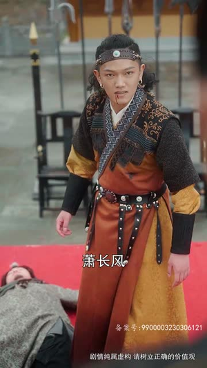 长风踏歌2绝代天娇(75集) 长风踏歌2绝代天娇(75集)哪个网站可以看