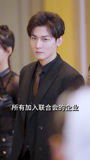 暗帝（84集）大结局