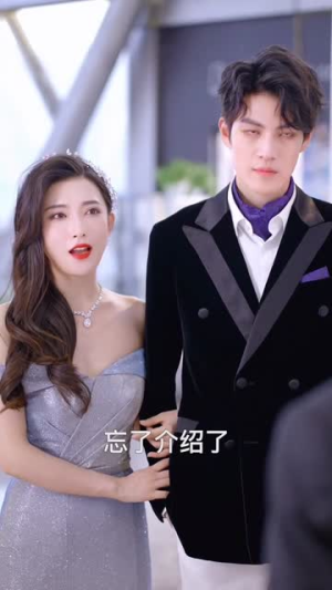 就想和你谈恋爱（25集）真的好看吗