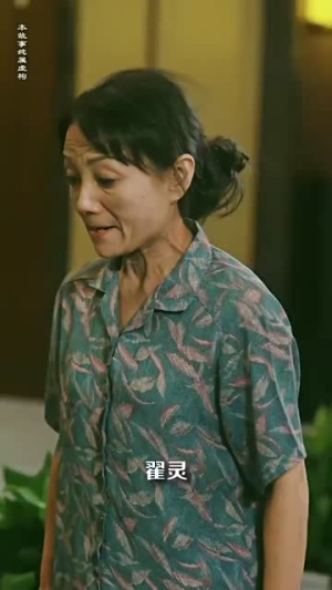 缅北第一女战神（88集）剧情简介