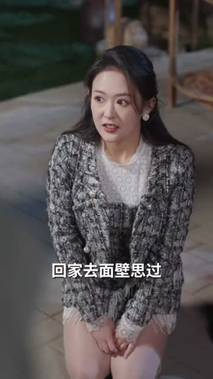 这乡下人真牛(82集) 这乡下人真牛(82集)短剧视频分享