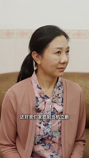 七年后回家吊打全村（80集）短剧前十排行榜