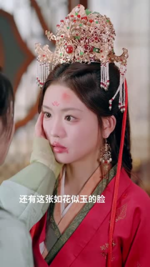 我在古代参加恋综（12集）女主角是谁