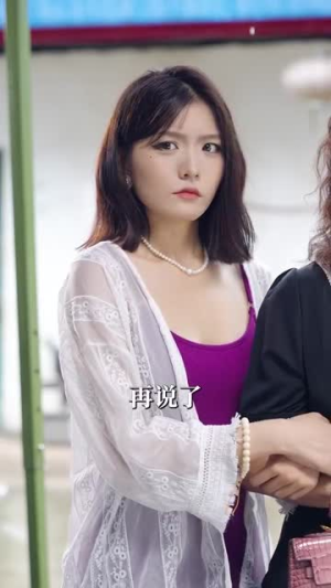 男人五十一枝花（80集）精彩短剧推荐