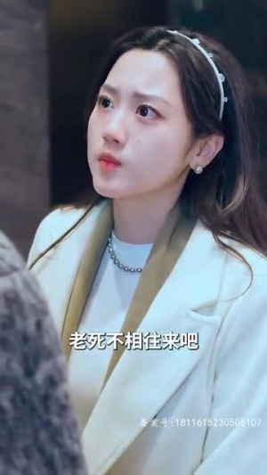 你是迟来的欢喜(93集) 你是迟来的欢喜(93集)短剧片段推荐