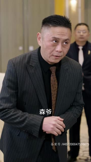 天君门徒（85集）短剧越看越精彩