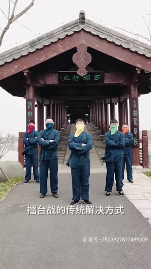 新版:至尊武圣(90集) 新版:至尊武圣(90集)在线观看完整版