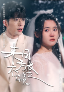 来日方长（77集）超甜短剧抢先看