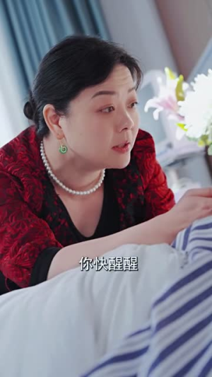 前妻归来不可欺（95集）穿越短剧推荐