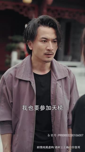 大夏龙魂(长篇) 大夏龙魂(长篇)每日短剧分享