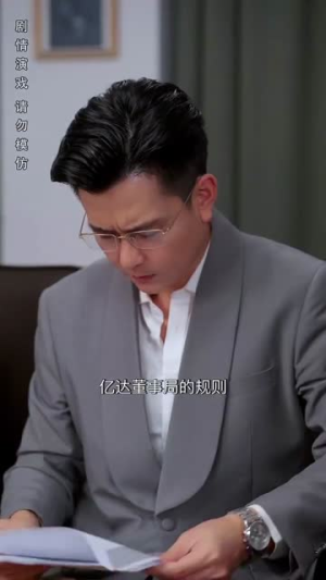 了不起的夫人（51集）全集一网打尽