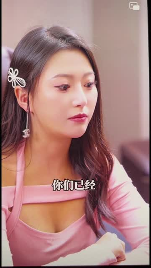 不能说的秘密 不能说的秘密免费看