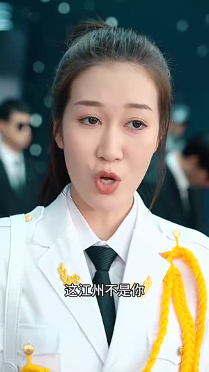 帝临九州（九州无上尊主）一起看短剧