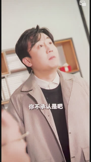 交换人生（80集）视频在线看