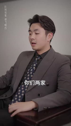 重返90遇前夫(80集) 重返90遇前夫(80集)最后一集