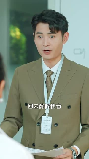 爱你命中注定（99集）一口气追完全集