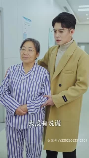 我真不是千金大小姐（88集）哪个网站可以看