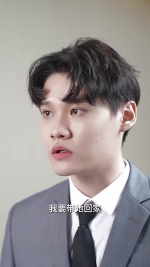 纪念我们遗失的爱（60集）短剧中追到爽