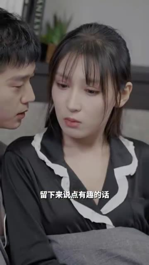 隐婚对象是大佬(95集) 隐婚对象是大佬(95集)短剧追不停