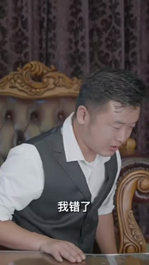 我的倾城大小姐(100集) 我的倾城大小姐(100集)一起看短剧