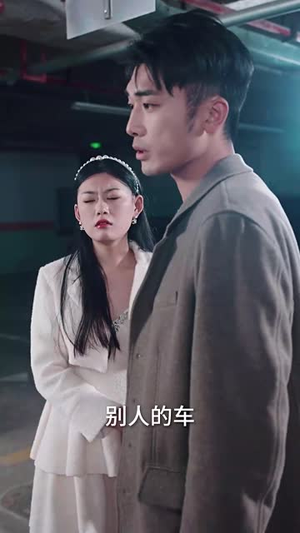 离婚后我被美女跪地求婚(离婚从被求婚开始) 离婚后我被美女跪地求婚(离婚从被求婚开始)在线观看完整版