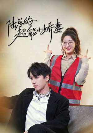 踮起脚尖的爱（82集）高分推荐免费看