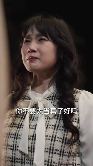 悔婚后,我变成陆总的心尖宠(80集) 悔婚后,我变成陆总的心尖宠(80集)看到大结局