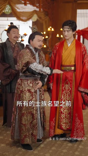 古今横跳戏诸侯（82集）精彩短剧上线