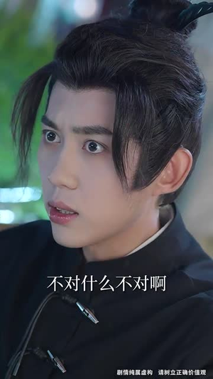 军训求雨我玄学大佬的身份瞒不住了（51集）UC网盘在线看