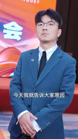 隐退十年,开口唱歌轰动全国(82集) 隐退十年,开口唱歌轰动全国(82集)短剧在线看